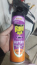 雷达（Raid）基孔肯雅热杀虫剂喷雾 550ml*2瓶 香甜橙花香型杀蟑 杀虫气雾剂 实拍图