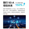 华为智选鸿蒙智选5G随行WiFi Pro5移动随身wifi可插卡高速全网通无线流量便携上网宝全国流量2025款 实拍图