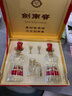 剑南春水晶剑 52度 558ml*2瓶 双支礼盒 浓香型白酒 年货送礼 实拍图