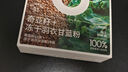 only tree纯冻干羽衣甘蓝粉奇亚籽膳食纤维蔬菜粉冲饮代餐粉1盒20袋共80g 实拍图