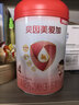 贝因美爱加3-6岁儿童成长奶粉调制乳粉4段800g 免疫成长奶粉含乳铁蛋白 实拍图