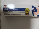 藤田制药痔疮膏去肉球内外混合痔疮专用卡波姆消痔凝胶栓肛门瘙痒非药3盒 实拍图