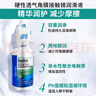 博视顿博士伦新洁角膜接触OK镜护理RGP硬性隐形眼镜润滑液10ml*2 实拍图