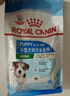 皇家狗粮 幼犬狗粮 宠物 小型犬 MIJ31 全价犬粮 2-10月 2KG 实拍图