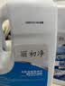 丽初净玻璃水汽车玻璃水去油膜虫胶-25°防冻去除剂雨刮液去污四季通用 0℃虫胶油膜玻璃水（3瓶囤货装） 实拍图