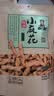 卧龙锅巴小麻花猫耳朵660g家庭大分量组合装休闲零食 实拍图
