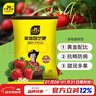 史丹利草莓专用有机复合肥料2.5斤 家用植物盆栽营养液促花蔬果水溶肥 实拍图