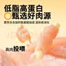比克熊仓鼠磨牙棒鸡肉鸭肉绕钙骨营养增肥益肠金丝熊磨牙小零食16支 实拍图