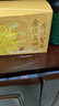 贡苑菊花茶金丝皇菊金银花枸杞组合45包160g大朵去独立包装火花草茶叶 实拍图