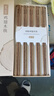 双枪（Suncha）筷子 天然家用实木无漆无蜡鸡翅木雕刻筷子套装10双装 实拍图
