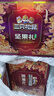 三只松鼠坚果礼盒2422g/20件 新年货零食送礼松子开心果【李宏毅同款】 实拍图