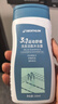 迪卡侬（DECATHLON）去氯洗发洁面沐浴露三合一游泳专用250ml-5555473 实拍图