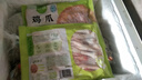 圣农鸡爪鸡翅根鸡胸肉鸡腿烧烤火锅食材冷冻500g/1kg包装随机发货 单冻鸡爪4斤 实拍图