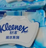 舒洁（Kleenex）湿厕纸40抽*5包家庭装湿纸巾厕纸湿厕纸纯水洁厕湿巾湿厕纸小包 实拍图