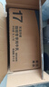 朝日唯品【1L】朝日唯品纯牛乳牛奶咖啡店专用鲜奶生牛乳常温奶咖啡拿铁奶 【整箱12盒】朝日唯品纯牛乳1L-顺丰 实拍图