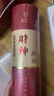 福澤天下福泽天下 无烟财神香贡香家用供奉财神拜神烧香线香供香竹签香      实拍图