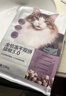 网易严选全价冻干双拼猫猫粮3.0款 主粮成幼猫高鲜肉鸡鸭无谷护肠胃1.8kg  实拍图