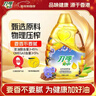 刀唛（Knife）玉米亚麻籽调和油 4.68L 物理压榨一级食用油 香港品牌 实拍图