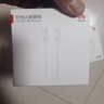 华为（HUAWEI）6A数据线充电线 USBType-C转USBType-C/线长1.8m/高品质线芯原装 白色CC800 实拍图