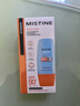 Mistine蜜丝婷防晒霜乳【超值囤货】小黄帽60*2+40spf50+新年礼物 实拍图
