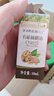 爷爷的农场有机核桃油食用油10ml 尝鲜装热炒油凉拌辅食油 赠婴幼儿宝宝食谱 实拍图