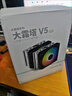九州风神（DEEPCOOL）CPU散热器大霜塔V5ARGB附带硅脂风冷6热管散热器电脑配件包含发光散热风扇AG620ARGB 实拍图