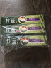 竹盐LG全优护牙膏220g*3支牙龈护理清爽口感减轻牙渍清洁口腔 实拍图