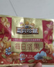 三只松鼠每日坚果750g/30袋 坚果礼盒礼包开心果零食新春年货送礼企业团购 实拍图