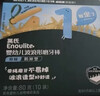 英氏（Engnice）婴幼儿波浪形磨牙棒原味 婴儿宝宝零食出牙磨牙饼干 带绳防掉80g 实拍图