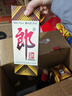 郎酒【裕见经典】郎牌郎酒 53度 500ml*2+干红 750ml*1 礼盒装 年货 实拍图