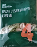 英氏（Engnice）婴幼儿彩蝶面牛肉芦笋番茄味200g 辅食宝宝儿童蝴蝶面 采销真验厂 实拍图