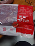 鲜京采进口原切去骨羊后腿肉4斤 烧烤炖煮食材 羊肉 京东自有品牌 实拍图