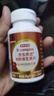 京东京造复合维生素B族片200片 维生素b族含8种维b1b2b6b12烟酰胺生物素 实拍图