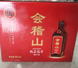 会稽山 纯正五年 半干型 绍兴黄酒 500ml*8瓶 整箱装 花雕酒 热销年货 实拍图