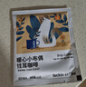 瑞幸咖啡即享吸猫系列挂耳咖啡精品手冲便携滤泡黑咖啡粉 挂耳咖啡10g囤货装【共72杯】 实拍图