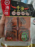 海底捞火锅底料 牛油火锅底料 200g（50g*4)含50%食用牛油 手工牛油 实拍图