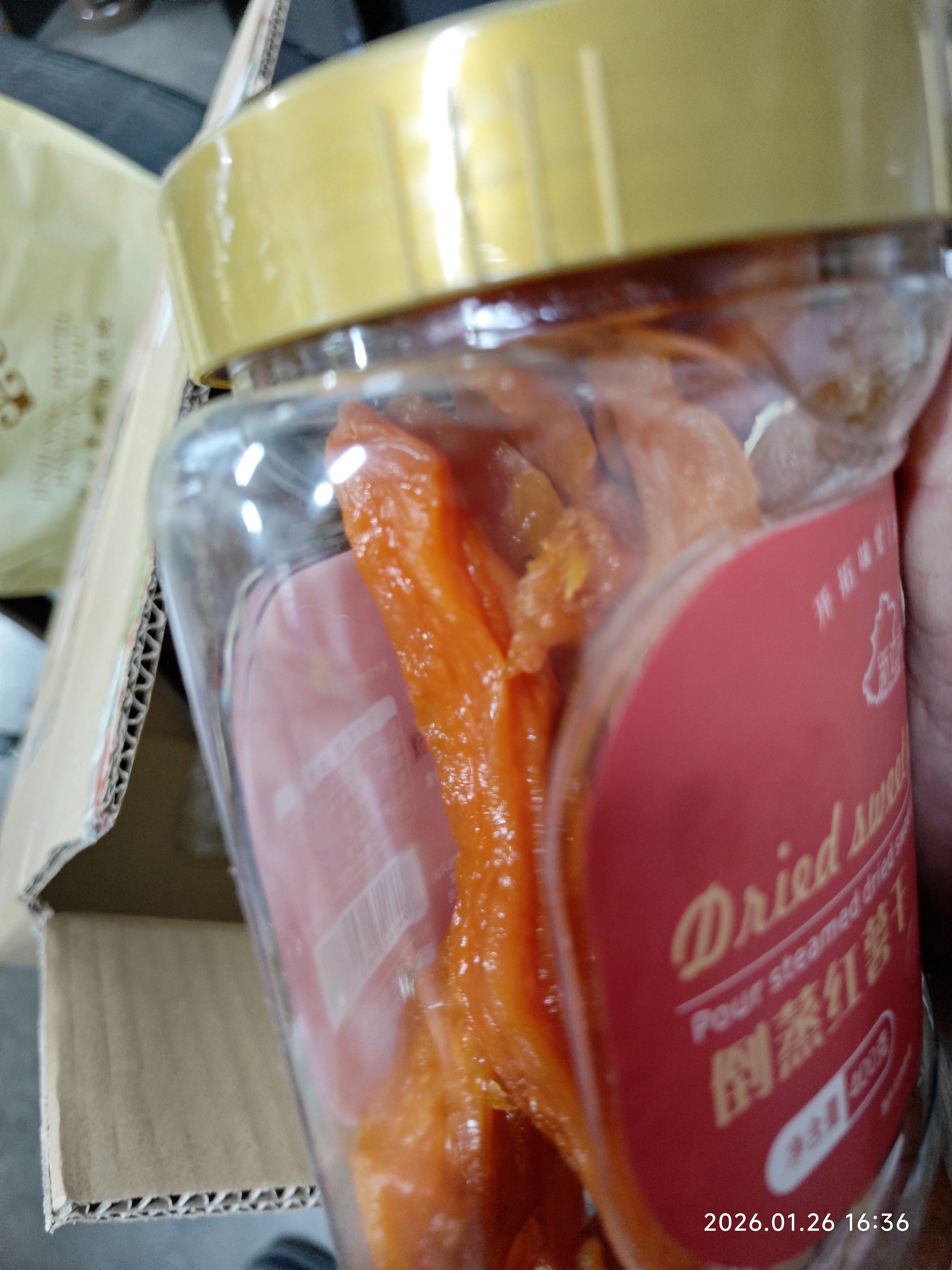 新边界 倒蒸红薯干400g 蜜饯果干 黄金地瓜干农家番薯条休闲零食 实拍图