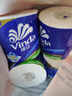 维达（Vinda）有芯卷纸 蓝色经典4层200克*27卷 高克重卫生纸 厕纸纸巾整箱 实拍图
