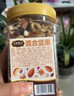 三只松鼠罐装每日坚果500g 干果核桃腰果葡萄干休闲零食 团购送礼 实拍图