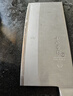 十八子作专业中式厨刀 复合钢菜刀厨师刀切片刀 名厨2号小号桑刀TP03-2 实拍图
