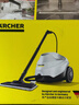 KARCHER德国卡赫 蒸汽拖把家用高压高温清洁机厨房油烟机清洗机去油污30秒速热洗地机杀菌SC3 实拍图