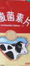 江中 利活 乳酸菌素片0.4g*8片*4板*10盒 用于肠内异常发酵 消化不良 肠炎和小儿腹泻 实拍图
