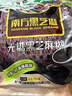 南方黑芝麻无糖黑芝麻糊1000g/袋 家庭早餐必备 【新老包装随机发货】 实拍图