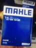 马勒（MAHLE）滤清器套装适用于 三滤 机油滤+空气滤+活性炭空调滤芯 沃尔沃S60L XC60XC90S90V60V90 实拍图