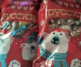 百宝库俄罗斯原装进口新年糖果礼盒巧克力年货儿童礼物零食大礼包2斤 实拍图