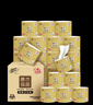 清风【李昀锐同款】有芯卷纸原木金装 4层加厚140克*27卷 卫生纸 整箱 实拍图