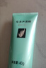 完美芦荟胶40g补水保湿乳液晒后修护面霜改善肌肤粗糙新年情人节礼物 实拍图