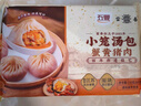 富春蟹黄猪肉汤包210g*2袋早餐速食速冻蟹黄汤包灌汤包半成品扬州包 实拍图