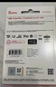 闪迪（SanDisk）128GB TF（MicroSD）内存卡 A1 U1 C10 至尊高速移动版存储卡 读速140MB/s 手机平板游戏机内存卡 实拍图