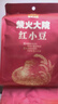 柴火大院 红小豆 2斤 五谷杂粮 红豆 东北粗粮 大米粥伴侣 八宝粥原料 实拍图